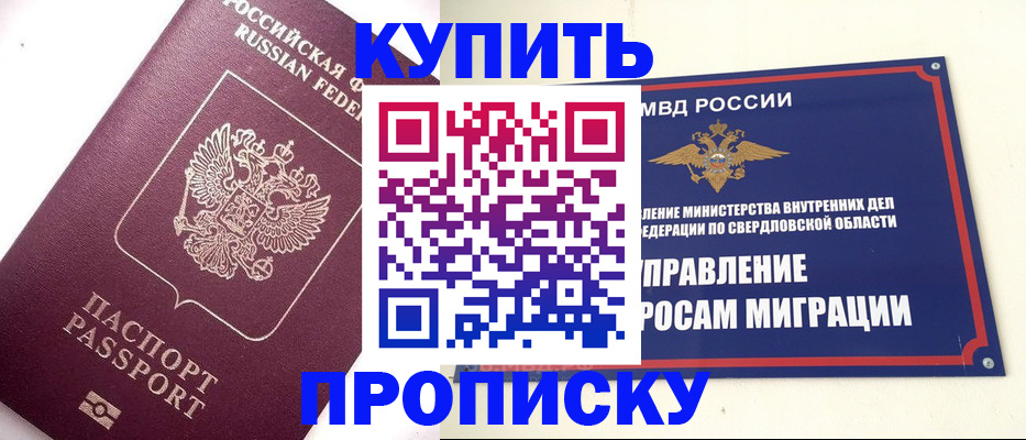 регистрация для школы в Салавате