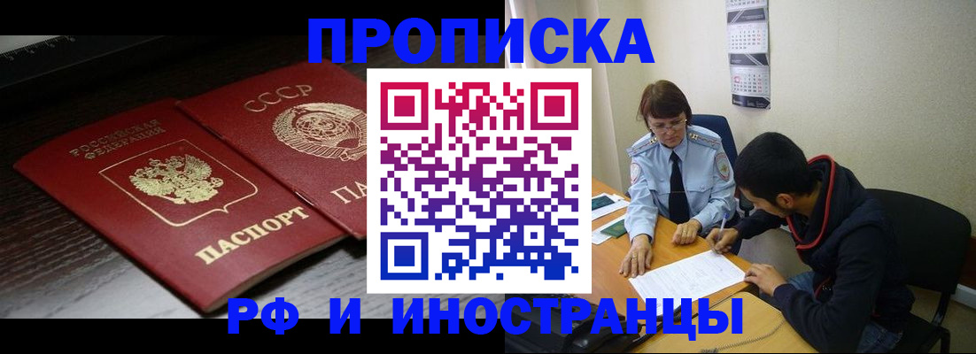 регистрация для школы в Салавате